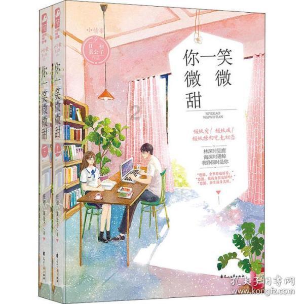 时尚POLO衫