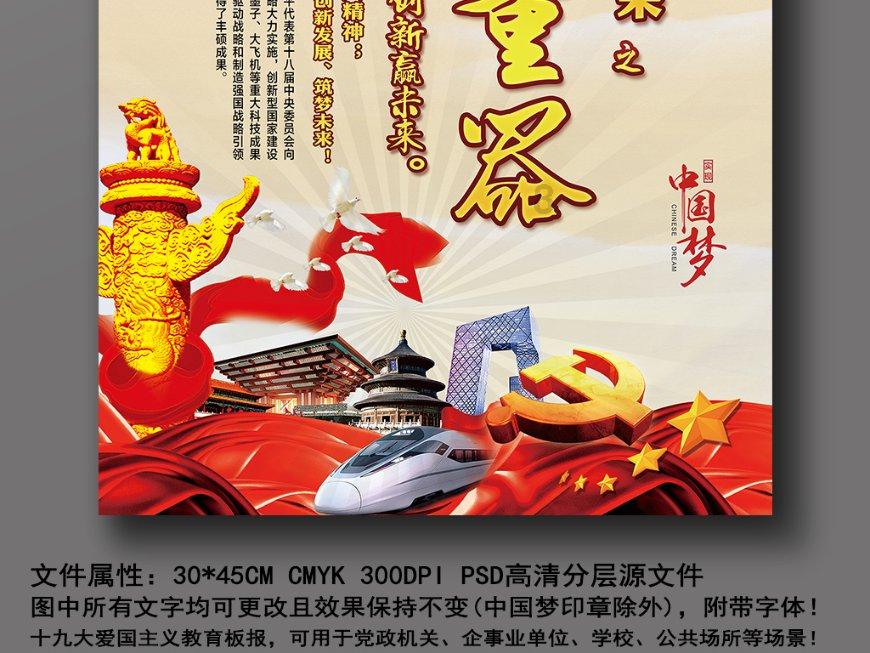 未来机械文明,赛博朋克定制款!欢迎来图定制
